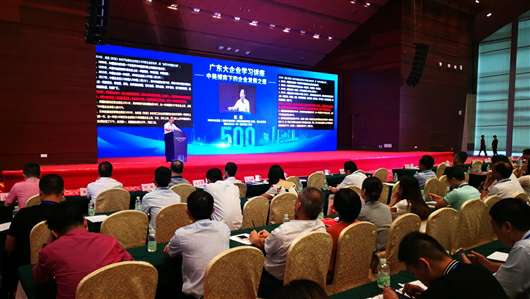 喜讯！乐竞·网站登录官网入口-乐竞(中国)上榜广东企业500强等三大榜单(图1)