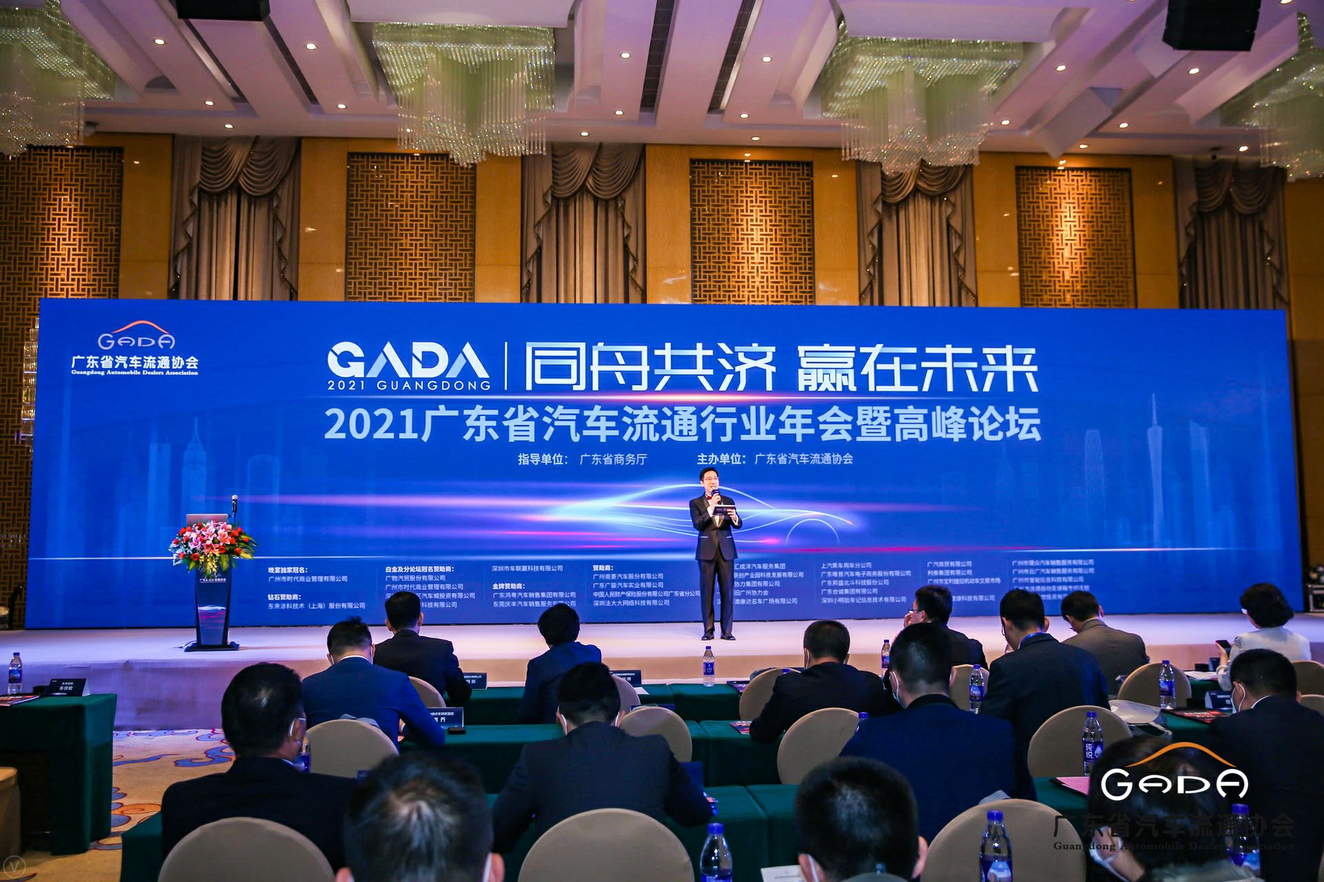 喜讯丨乐竞·网站登录官网入口-乐竞(中国)荣获省汽车流通行业颁奖礼13项大奖(图1) 喜讯丨乐竞·网站登录官网入口-乐竞(中国)荣获省汽车流通行业颁奖礼13项大奖(图1)